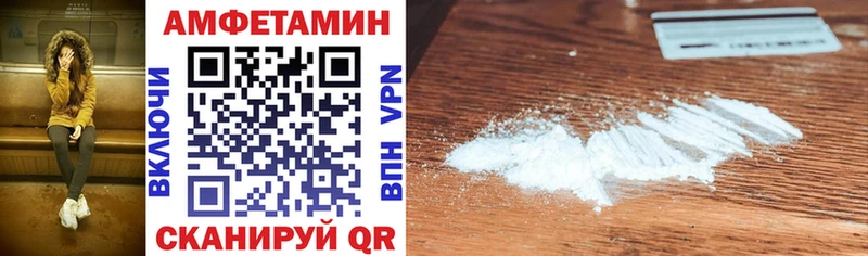 Купить где  Тутаев  Амфетамин Розовый 