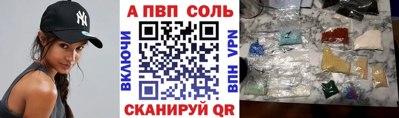Купить где  Тутаев  Alfa_PVP СК 