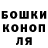 МАРИХУАНА AK-47 Anor Uzakova