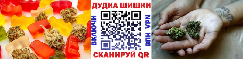 Печенье с ТГК конопля  Купить  Тутаев 