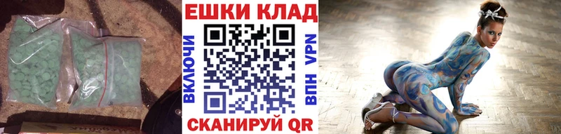 Купить закладки  Тутаев  Экстази ешки 