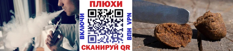 ГАШ хэш  Купить закладки  Тутаев 