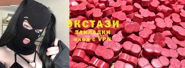 не бодяженный Армянск
