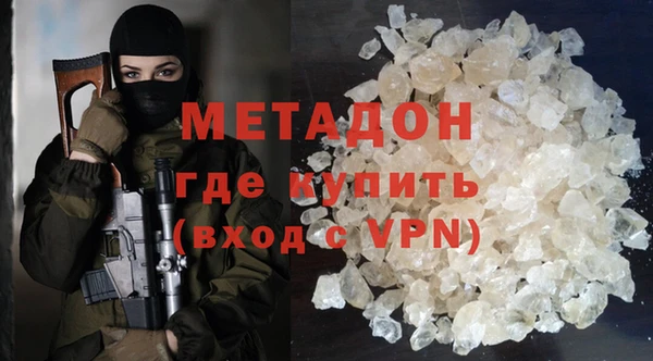 не бодяженный Армянск