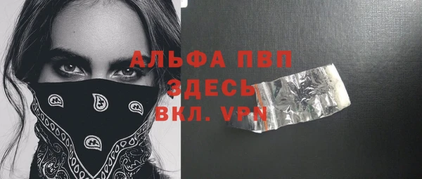 не бодяженный Армянск