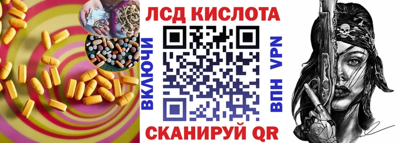 Купить закладки  Тутаев  Лсд 25 экстази кислота 
