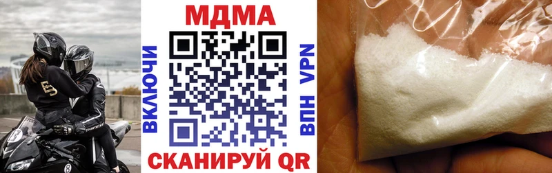 Купить  Тутаев  МДМА молли 