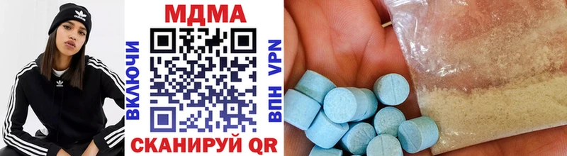 МДМА кристаллы Тутаев