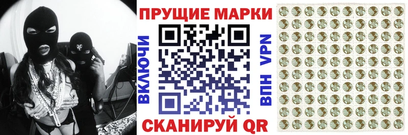 Наркотические марки 1500мкг  Купить  Тутаев 