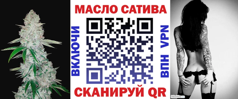Дистиллят ТГК вейп  Купить закладки  Тутаев 